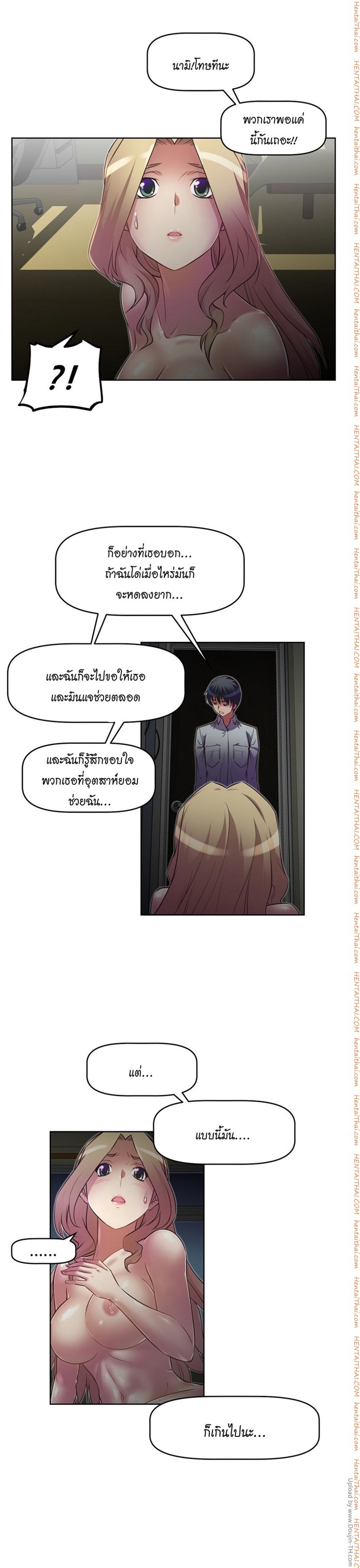 เธญเนเธฒเธเธกเธฑเธเธเธฐ